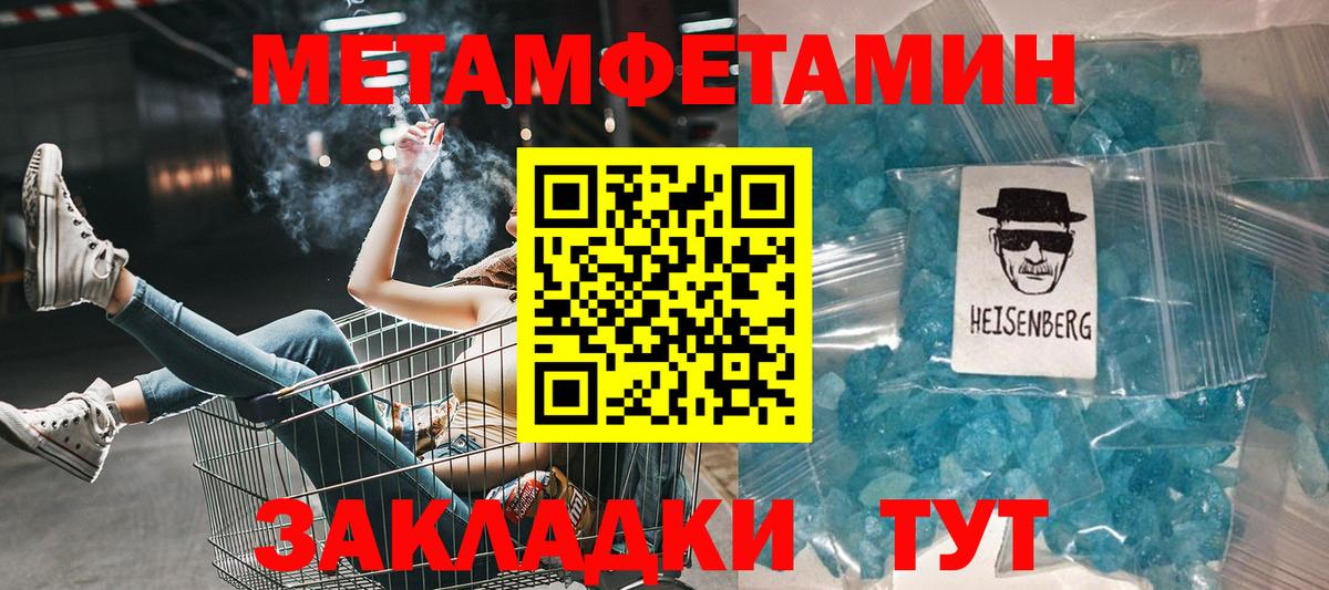 Томск  АМФЕТАМИН  Вход с VPN  Амфетамин Premium 