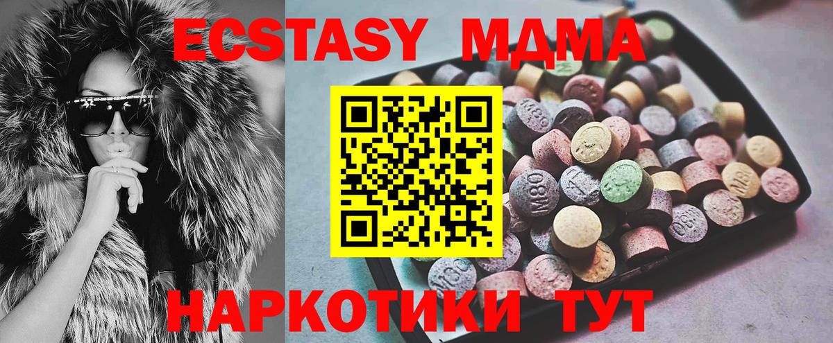 mega вход  Вход с VPN  ЭКСТАЗИ бентли  ЭКСТАЗИ  Томск  ЭКСТАЗИ ешки 