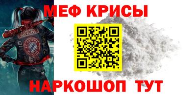 эйфоретик Обнинск