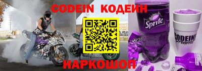 марки nbome Новодвинск