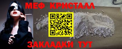 ешки Новозыбков