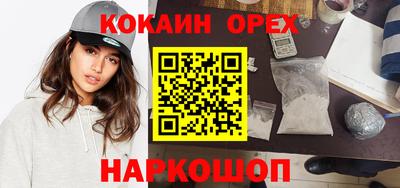 марки nbome Новодвинск