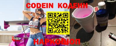 ешки Новозыбков