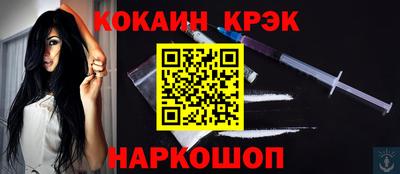 бошки Новокубанск