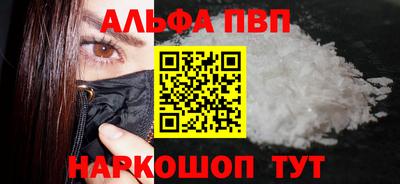 бошки Новокубанск