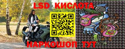 бошки Новокубанск