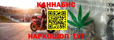 бошки Новокубанск