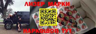 марки nbome Новодвинск