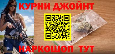 марки nbome Новодвинск