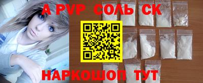 бошки Новокубанск