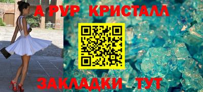марки nbome Новодвинск