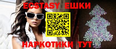 бошки Новокубанск