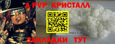 ешки Новозыбков
