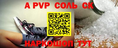 марки nbome Новодвинск