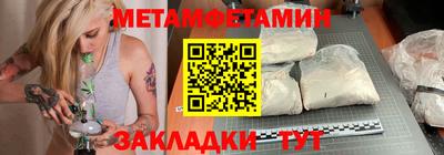 ешки Новозыбков