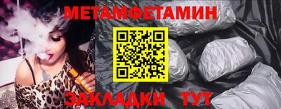 ешки Новозыбков