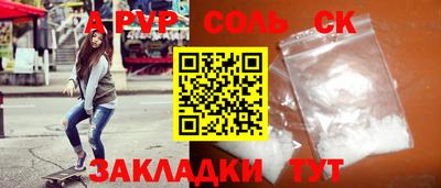 марки nbome Новодвинск