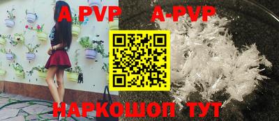 бошки Новокубанск