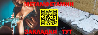 бошки Новокубанск