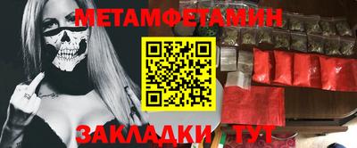 ешки Новозыбков