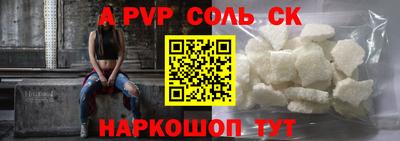 марки nbome Новодвинск