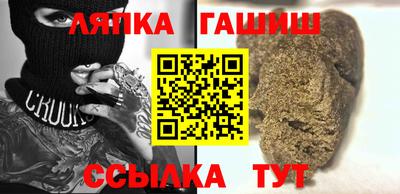 бошки Новокубанск