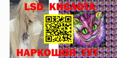 бошки Новокубанск