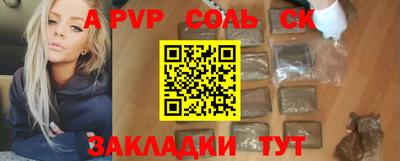 бошки Новокубанск