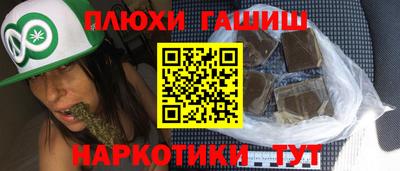бошки Новокубанск
