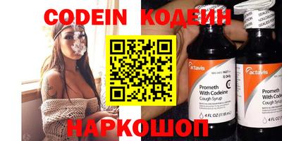 бошки Новокубанск