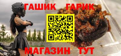 бошки Новокубанск