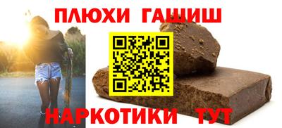 марки nbome Новодвинск