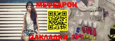 бошки Новокубанск