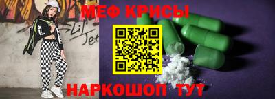 ешки Новозыбков