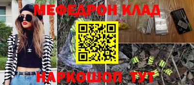 бошки Новокубанск