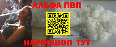 ешки Новозыбков