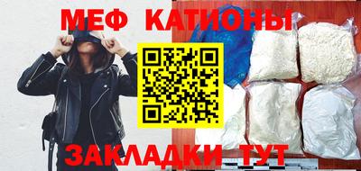 ешки Новозыбков