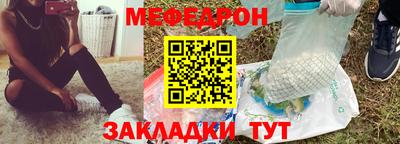 ешки Новозыбков