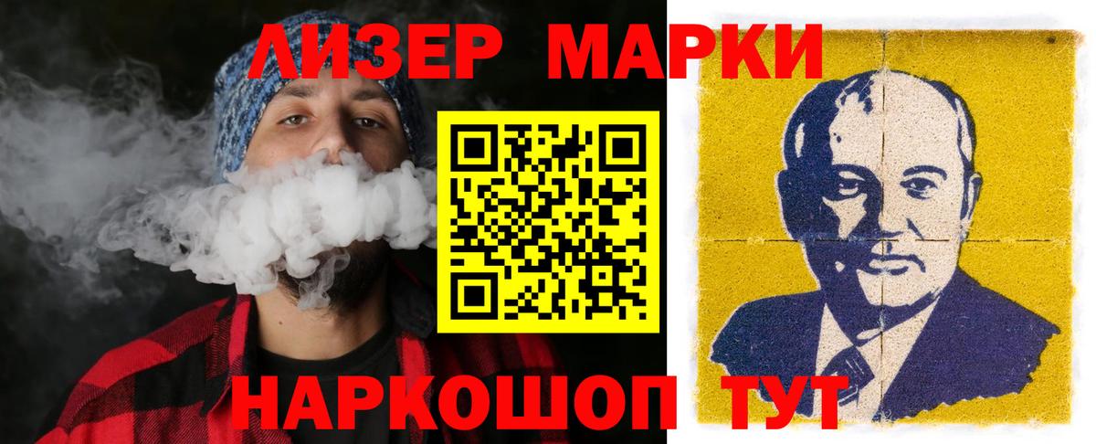 ЛСД экстази кислота  blacksprut ССЫЛКА  Томск  Вход с VPN  ЛСД экстази ecstasy 