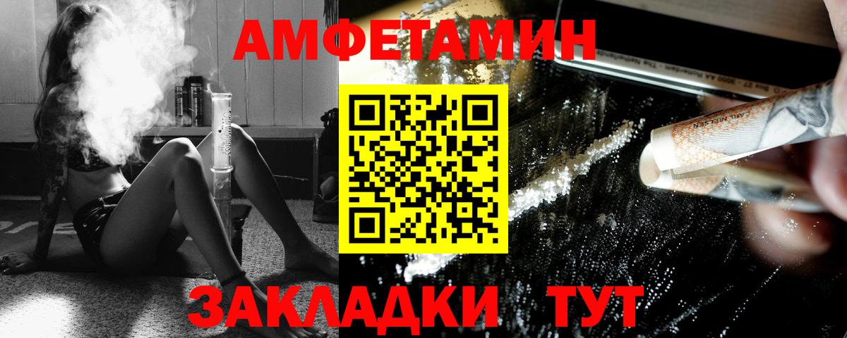 МЕТАМФЕТАМИН Methamphetamine  МЕТАМФЕТАМИН Methamphetamine  Вход с VPN  Томск 